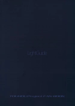 Page 15 of Amanojaku no Jouji