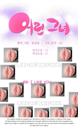 Page 1367 of She is YoungPart 1/2