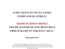 Page 1413 of She is YoungPart 1/2