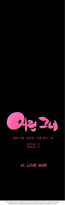 Page 1637 of She is YoungPart 1/2