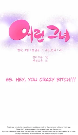 Page 1769 of She is YoungPart 1/2