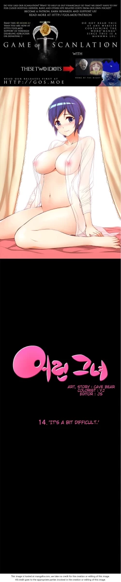 Page 231 of She is YoungPart 1/2