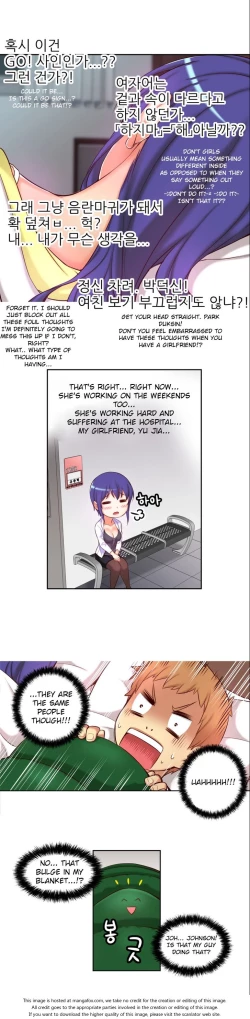 Page 618 of She is YoungPart 1/2