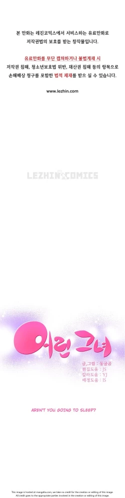 Page 696 of She is YoungPart 1/2