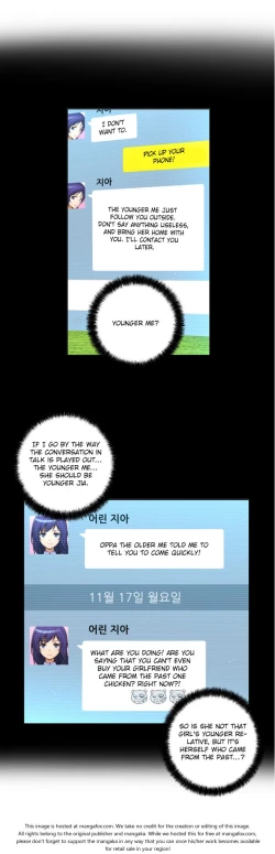 Page 909 of She is YoungPart 1/2