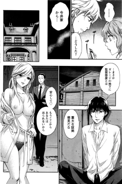 Page 147 of Monthly Vitaman 2016-06