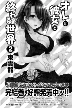 Page 157 of Monthly Vitaman 2016-06