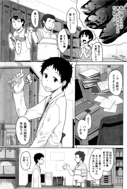 Page 162 of Monthly Vitaman 2016-06