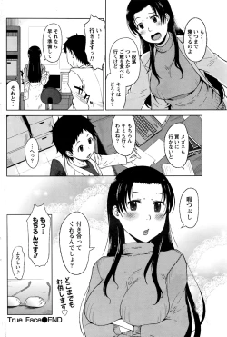 Page 179 of Monthly Vitaman 2016-06