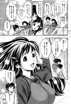 Page 186 of Monthly Vitaman 2016-06