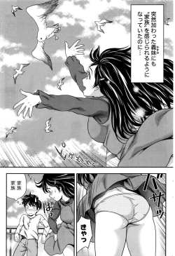 Page 188 of Monthly Vitaman 2016-06