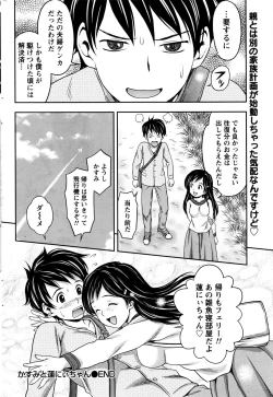 Page 203 of Monthly Vitaman 2016-06