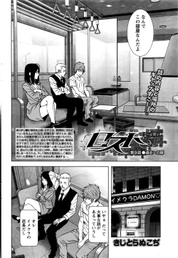 Page 209 of Monthly Vitaman 2016-06