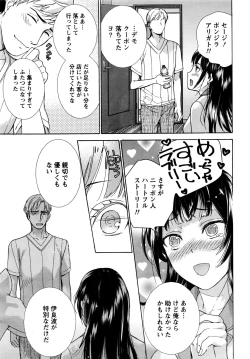 Page 20 of Monthly Vitaman 2016-06