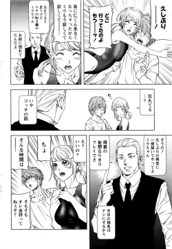 Page 215 of Monthly Vitaman 2016-06