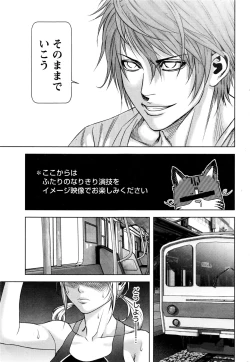 Page 218 of Monthly Vitaman 2016-06