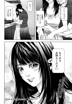 Page 229 of Monthly Vitaman 2016-06