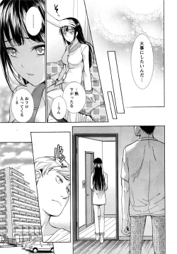 Page 22 of Monthly Vitaman 2016-06