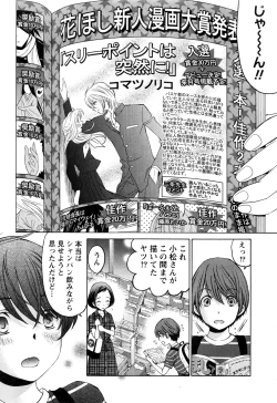 Page 39 of Monthly Vitaman 2016-06