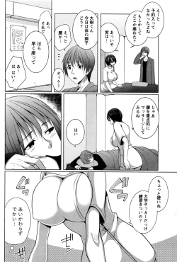 Page 63 of Monthly Vitaman 2016-06