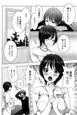 Page 65 of Monthly Vitaman 2016-06