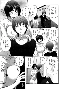 Page 66 of Monthly Vitaman 2016-06