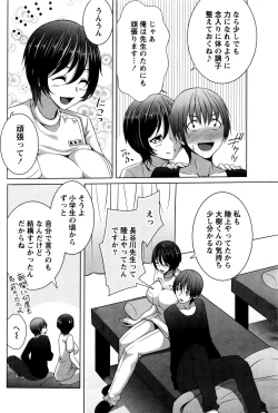 Page 67 of Monthly Vitaman 2016-06