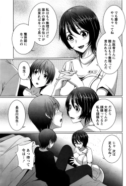 Page 68 of Monthly Vitaman 2016-06