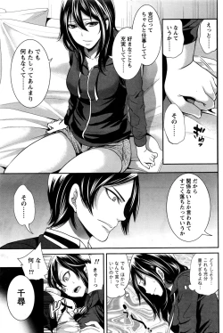 Page 94 of Monthly Vitaman 2016-06