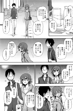 Page 112 of COMIC Penguin Club 2016-06