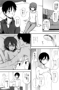 Page 114 of COMIC Penguin Club 2016-06