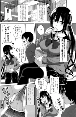 Page 147 of COMIC Penguin Club 2016-06