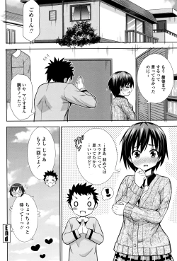 Page 187 of COMIC Penguin Club 2016-06