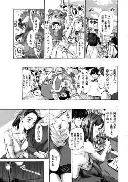 Page 20 of COMIC Penguin Club 2016-06