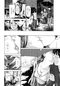 Page 21 of COMIC Penguin Club 2016-06