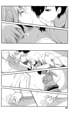 Page 85 of COMIC Penguin Club 2016-06