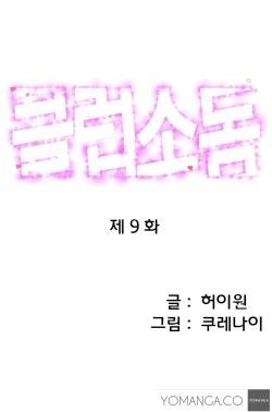 Page 136 of Club Sodom Ch.1-13