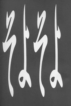 Page 66 of Soyosoyo's Works 2