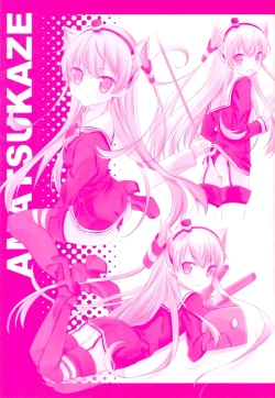 Page 23 of Terutsuki chan no zyunan