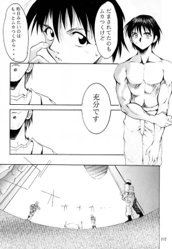 Page 116 of KEEP the FAITH