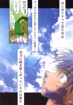 Page 119 of KEEP the FAITH