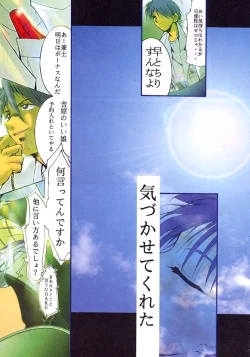 Page 120 of KEEP the FAITH