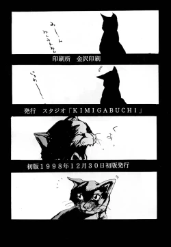 Page 126 of KEEP the FAITH