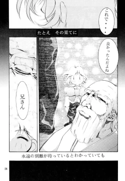 Page 25 of KEEP the FAITH