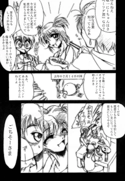 Page 29 of KEEP the FAITH