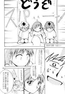 Page 39 of KEEP the FAITH