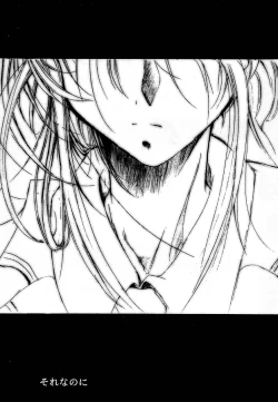 Page 64 of KEEP the FAITH