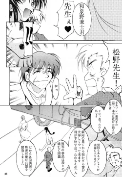 Page 85 of KEEP the FAITH