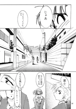 Page 96 of KEEP the FAITH