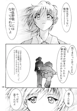 Page 99 of KEEP the FAITH